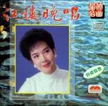江樓晚唱