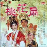 桃花扇